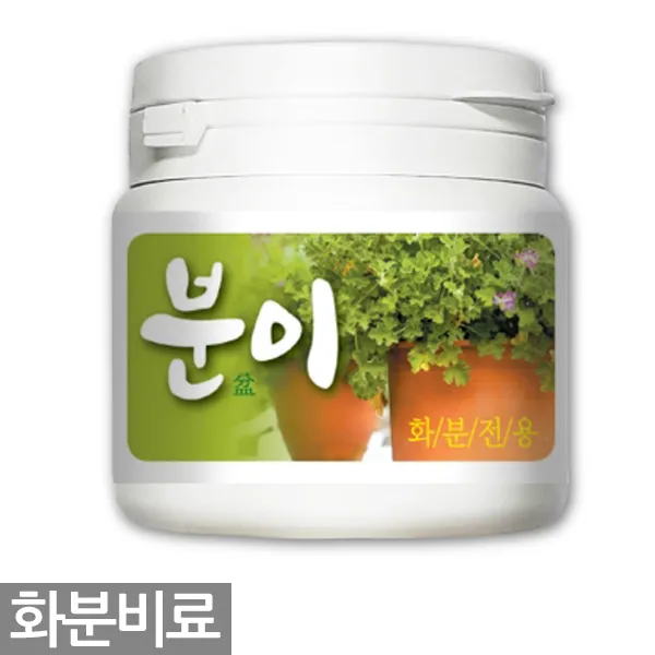 나무비료 500g - 나무전용 고형비료 나무 수목 교목 조경 복합 비료 화분 식물 주말농장 영양제 거름 흙, 09_HS_분이(160g)