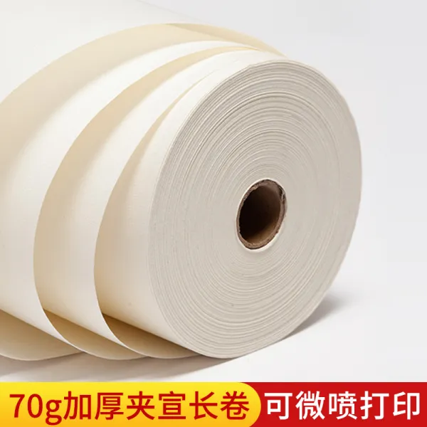 화선지 긴두루마리 50/100미터두꺼운 더블층 판화 2층 예술 미세분사 프린트 70그램 생선 산수화 겹쳐색칠하는 동양화 붓 필법 작품 창작 전용