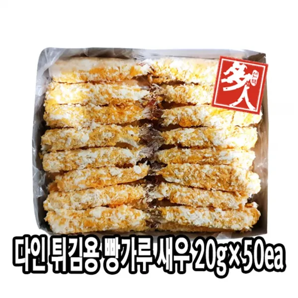 다인 빵가루 새우튀김 1kg(20gx50미) 토페도 제사용 제수용, [3023-9]다인 빵 1kg(20g*50미) 토페도 빵가루새우