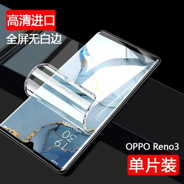 opporeno3pro 물 응결막 reno2zf 녹광 보호안 reno3 곡면 풀스크린 커버 지문방지 핸드폰 패치 스틸, Reno3수수입 무백변 한피스 룩증정