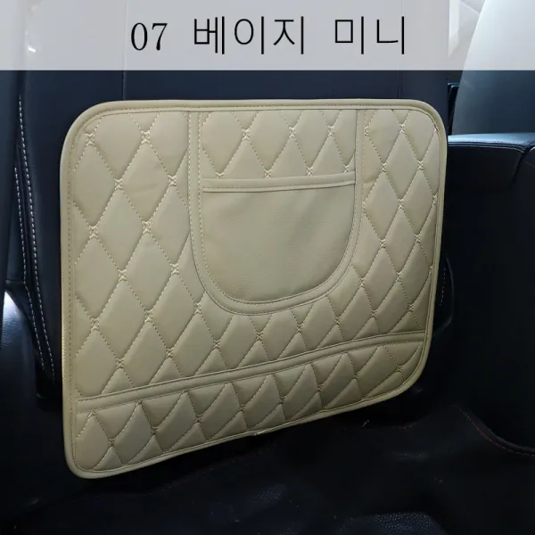 뉴타임즈8 유아용차 량킥매트 자동차받이의자 등받이쿠션 후순위차내 용품 어린이 등받이방범쿠션통용차량용 후위보호쿠션 XZ01 A15, 1조, 07 베이지 미니