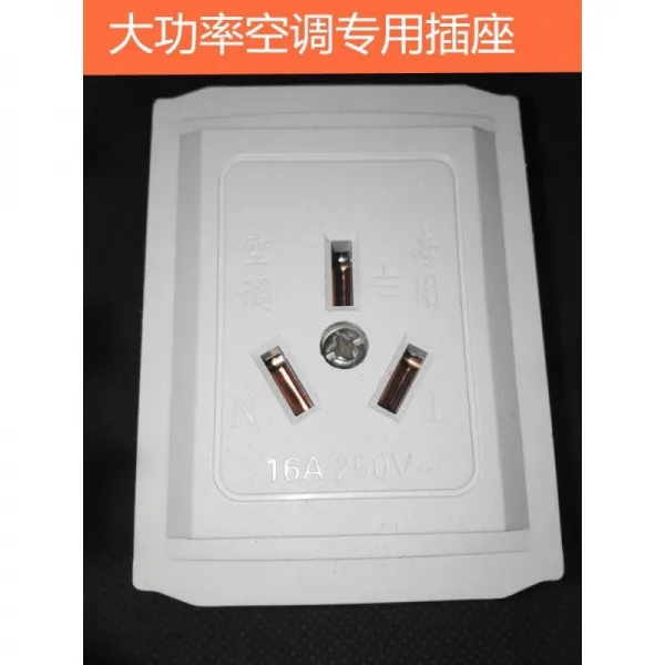 라임 멀티소켓젠더 무선 배열하여 삽입함 무연선 고출력 널판자 접선판 멀티탭, 에어컨 전용 소켓 무연선