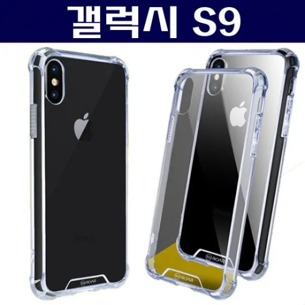 하드 젤리 범퍼 실리콘 케이스/갤럭시s9 에어쿠션 젤하드 투명 케이스 Sm G960 핸드폰 휴대폰 카드 케이스