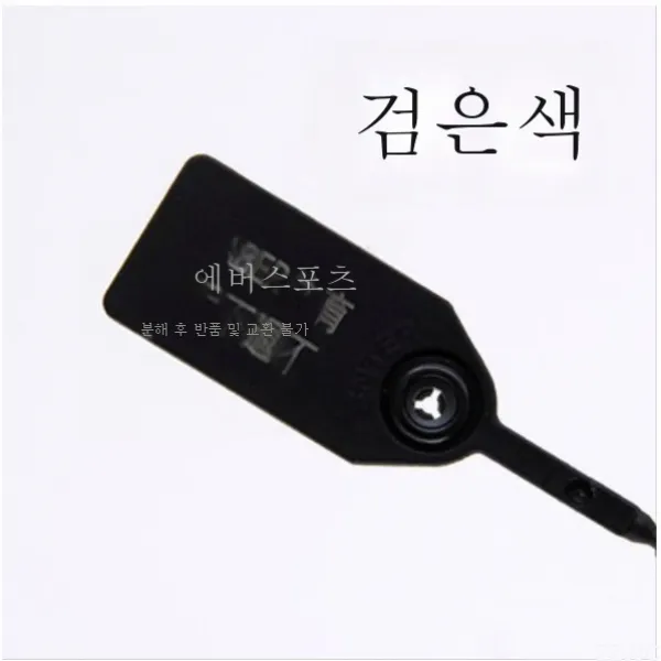 ZZJJC 일회용 신발 가방 의류 위변조 방지 가방 버클 라벨 스트랩 슬링 방지표지판의 플라스틱 봉인을 바꾸다., 블랙 100개 비고 찍거나연락처 고객 서비스