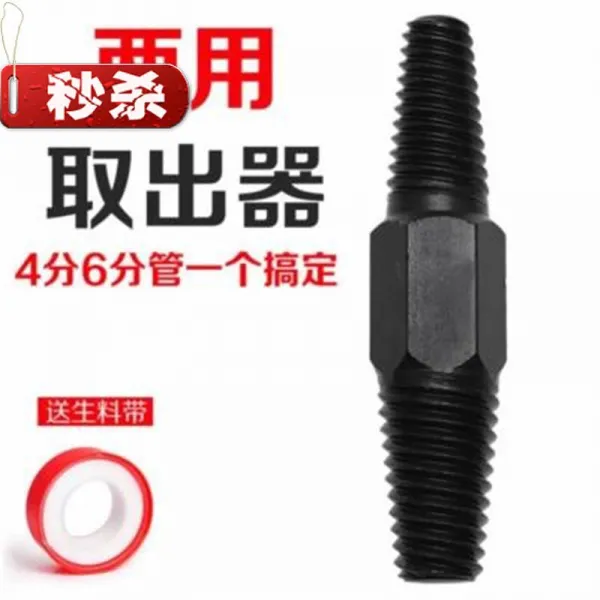끊어지다 레이스 꺼내다 X기 실실 치관 베어링 나누어 가지다 견사를 4부 차수리, 8피스 꺼내다 기  _ 생료대