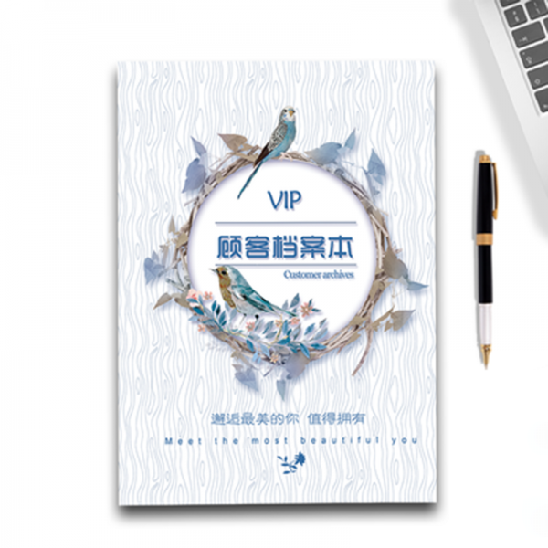 맹장 고객 서류 본 미용실 간호 양생 고객 자료 기록 표 회원 등록 본 스타일