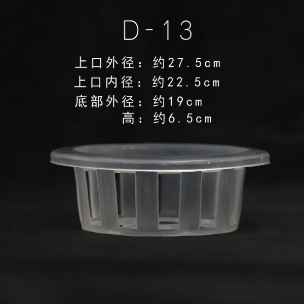 앨리스앤테드 수배 화분 비닐 플라스틱 커스텀 바스켓 깊은 자동 흡수 대야 수양 큰 고착 근본적으로 결정하다 식기 D 13