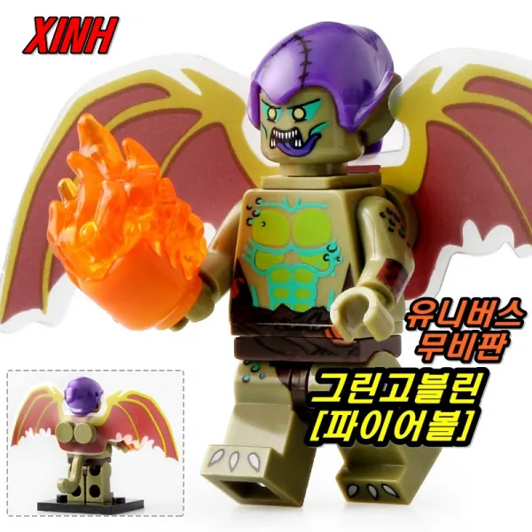 중국레고 마블 어벤져스 인피니티워레고 레고호환블록, [ 207 마블XP 뉴유니버스 무비판 그린고블린[파이어볼] ]