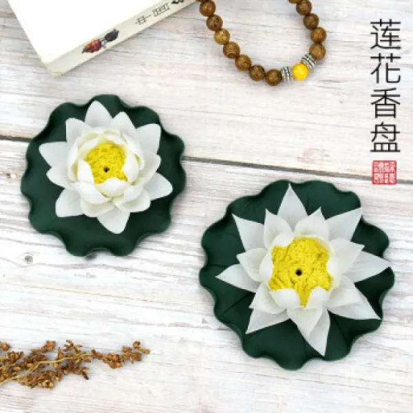 자향당선도자기연화향판향향삽입판향좌향토홈백단로 침향훈로 설련향판 작은 +침향향