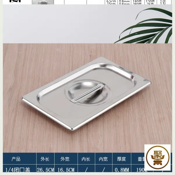 큐브 분방 아케이스 가볍다 대야 수납 형세 세다 숏 식료품 밀크티 1/4덮개 （두꺼운 ）
