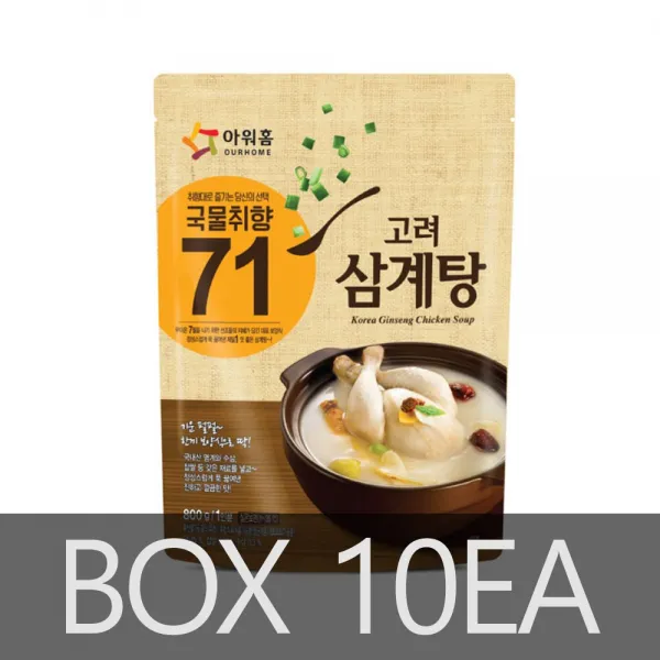 아워홈 고려 삼계탕 800g X10개 1box 고려삼계탕 즉석 즉석삼계탕 초복 보양 국산 진한국물 간편한 조리 영양 10개