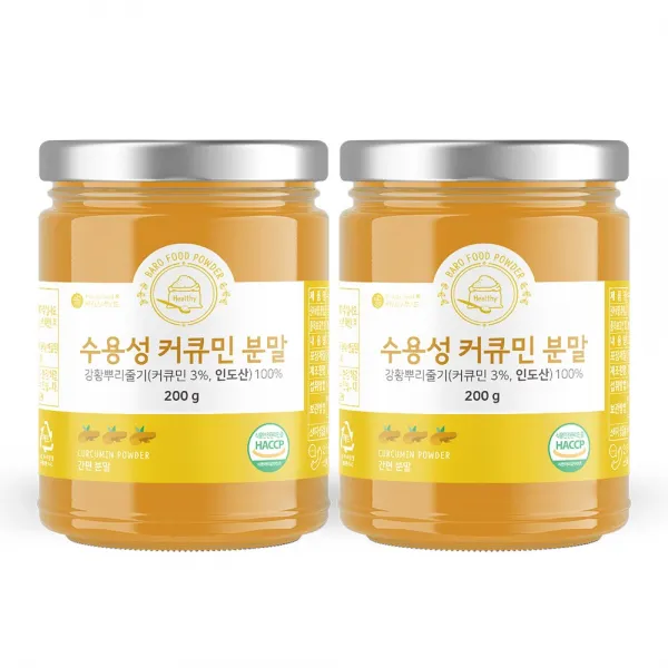 바로푸드 수용성 커큐민 분말 가루 강황 인도산 200g 2통