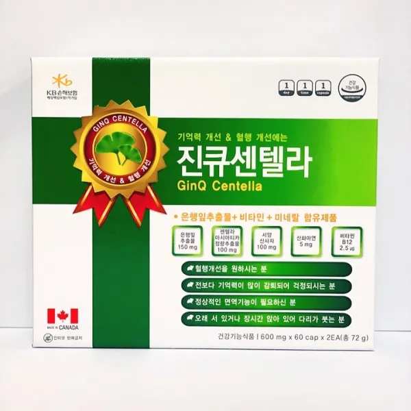 캐나다 진큐센텔라 혈액순환 혈행 기억력 개선제 영양제 120정