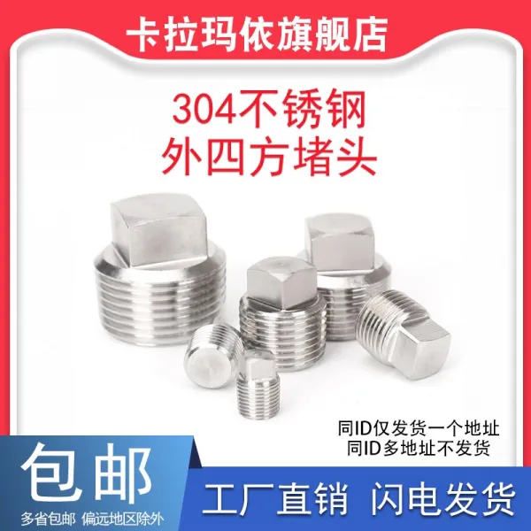 딧(DIT) 304 외사방 사각 텔라스오일 새스 답답하다 두라 팁RCZG 43 23 41 인치 2부, RC1-1/2 =1.5 인치