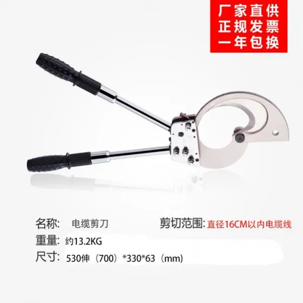 Y구리 알루미늄 잘르기 실마리 닻줄 모듈플레이트 까기 실링 머신 자르는 래칫 끊어지다 와이어플라이어 양식 절단선 전기 D21 J160 수출함 타입 16