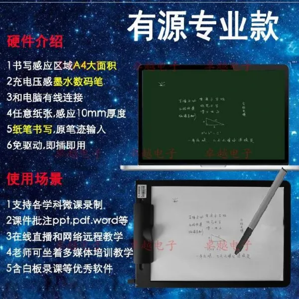 실물화상기 준비수업 패드 측정 가정교사 원격 교과 녹음 판지 책동일한 동시 설비 초중학생 T03 A4핸드폰+컴퓨터 유선 전문