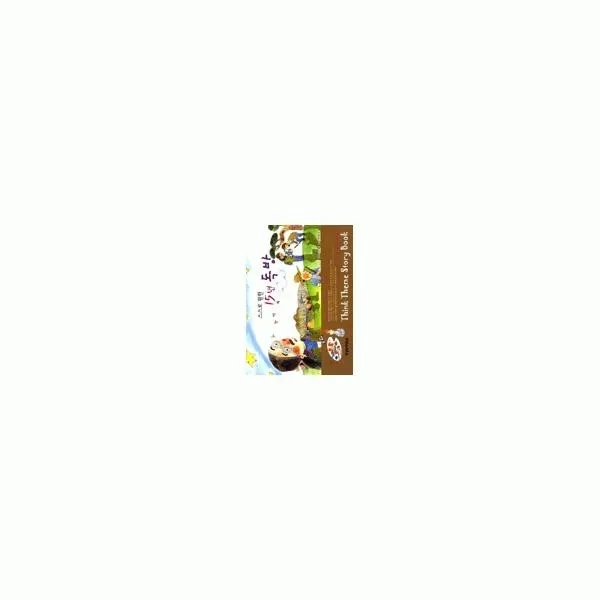 밀크북_2 스스로 원한 15년 독방, One color | One Size@1