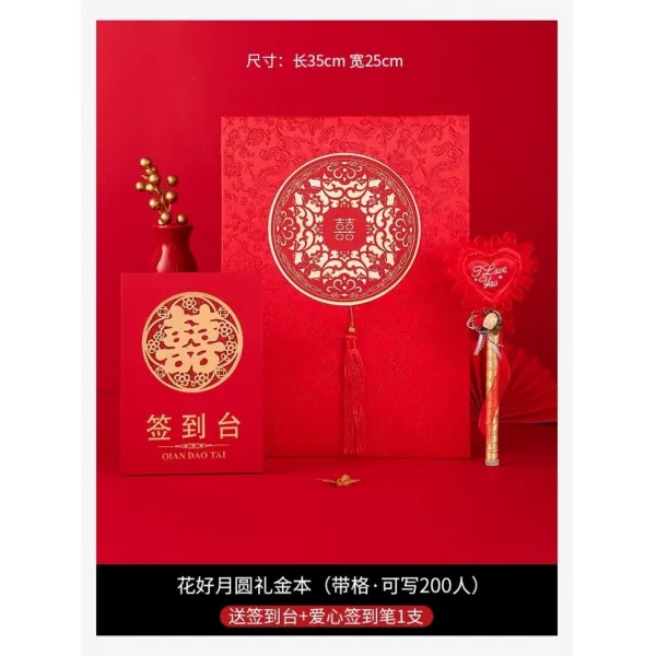 에스제이 에프앤씨 장부바인더속지 예부보 축의금본 경사스러운 일 에게 선물을 결혼식이 독창적 몫 돈, 꽃이 잘 피고 달이 둥글다