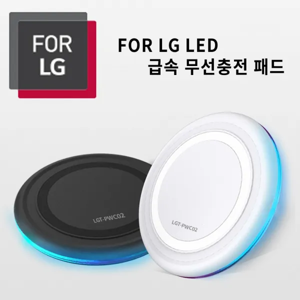 LG V40 10W 무선충전패드, 블랙, FOR LG 급속무선충전기