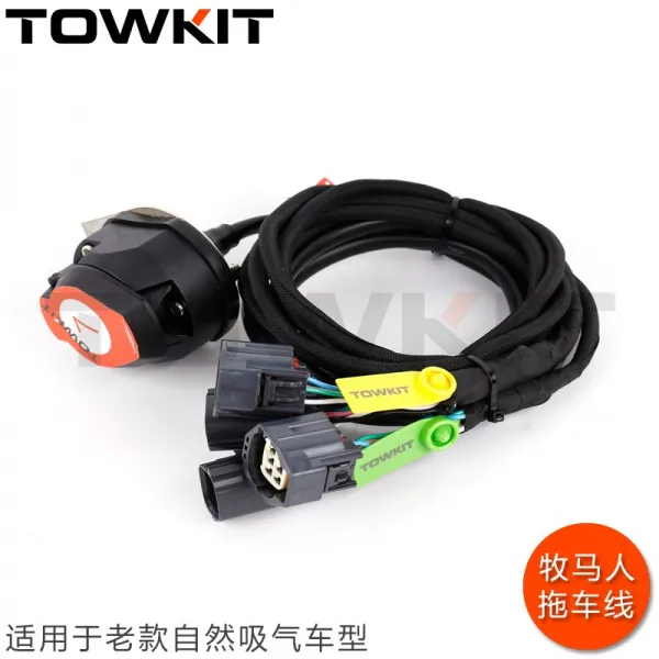 적용 몰이꾼 와이어 빔 JEEP 질질 끌다 전원 유러피안 7솜 13 미등 아메카지스타일, 유러피안 7바늘 소켓