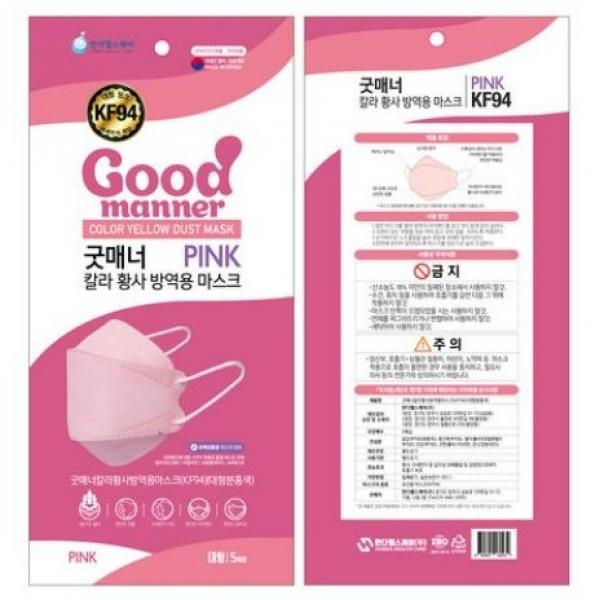 굿매너칼라황사방역용마스크 KF94 대형 분홍색, 50매입, 13개