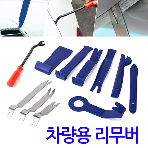 Zio-Biz 차량용 자동차 리무버 헤라 테크풀러 오리발 내장재 단추핀 탈거 분해 매립 해라 공구 세트 DIY