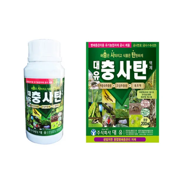 가든팜 충사탄 입제 액제, 선택, 충사탄 입제 1.5kg