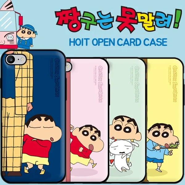 갤럭시노트10플러스 N975 노트10+ 전용 짱구는 못말려! 짱구 까꿍 카드 미러 범퍼 휴대폰 케이스