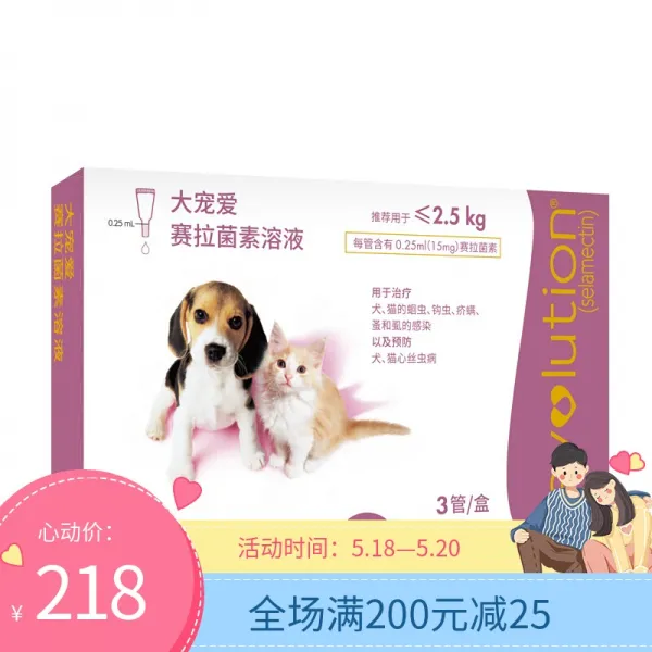 댕냥샵 반려동물 구충제 618223609649, 기본