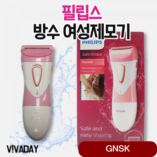 필립스 여성용 방수 제모기 건전지전용 솜털 겨드랑이털제거 다리 코기 면도기 얼굴털, 상세페이지참조()