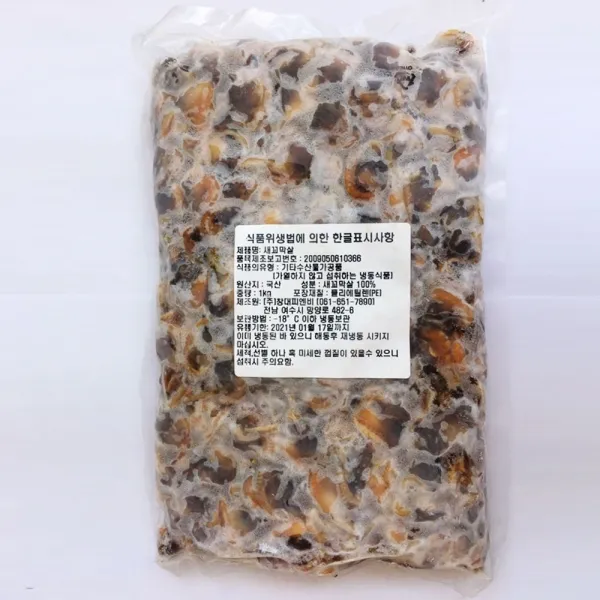 여수 벌교 새꼬막살 자숙 1팩 1kg