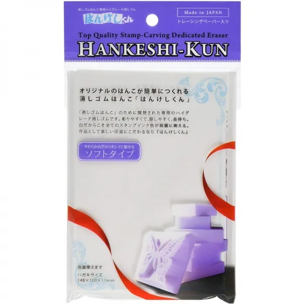 히노데와시 지우개 はんけし 군 600 HAN-600s 소프트 타입, 단일상품, 단일상품