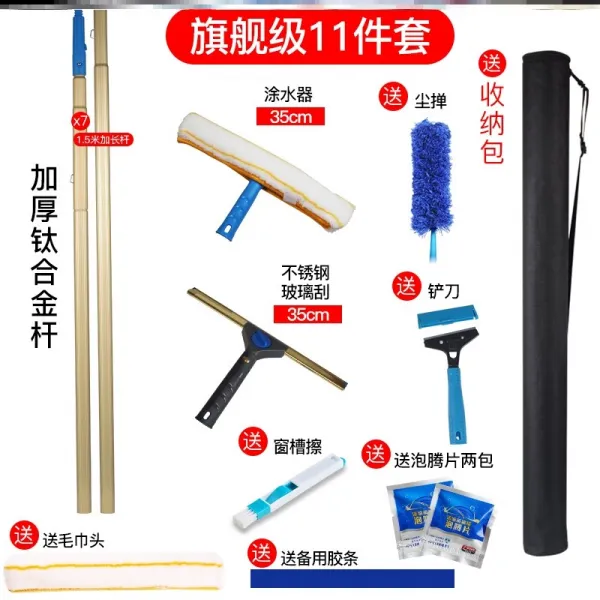 스크래치 초극세사 물걸레청소밀대 타일 바닥청소밀대 접착식 알루미늄 판진 밀다 두꺼운 곧 굵은 티타늄 합금 봉 10