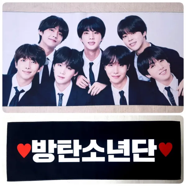 BTS 방탄소년단 굿즈 단체사진 반사 슬로건 빛나는 플래카드 현수막 응원도구 방탄