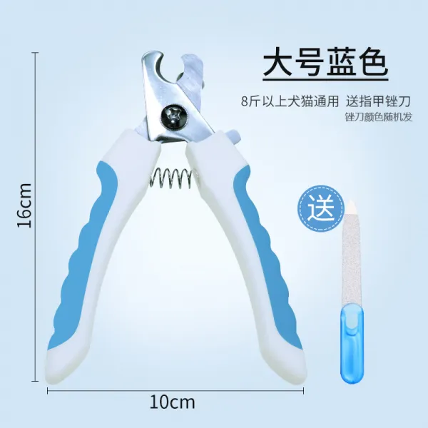 고양이발관리용품 크레이지 새끼강아지 다리털 기계정리 가위 발털제거 발바닥 애완동물 제모기 강아지용품, T10-둔각 칼날 부상 방지 블루 손톱깍기 세트포장
