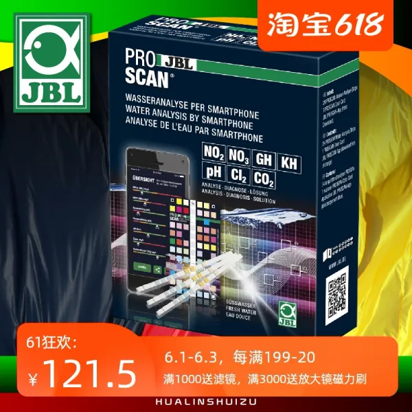 댕냥샵 반려동물 PH/염도/경도/수질테스트 543671298240, 컬러 카드가있는 휴대폰 비색 테스트 키트