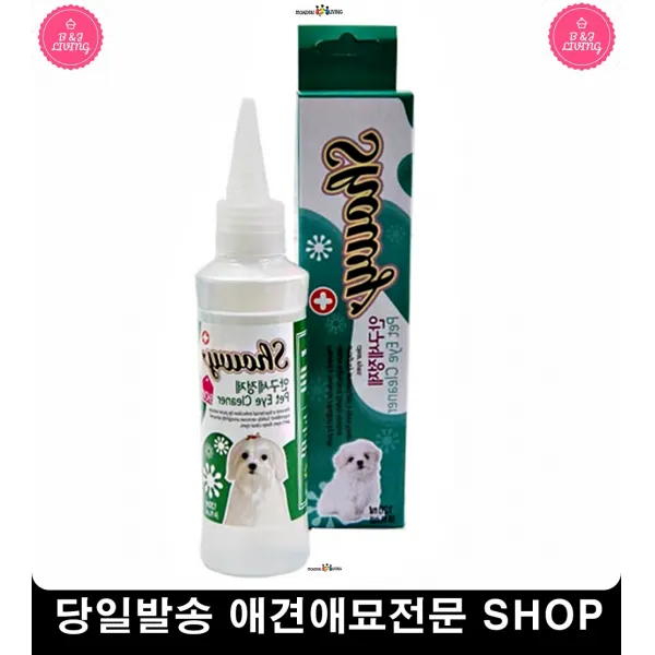 포메라니안눈물 강아지눈병 안구세정제 펫눈관리 강아지각막염, 1개