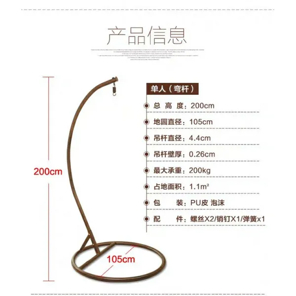 해먹스탠드 그네의자 선반 실내 뉴타입 흡착판 받침대 걸이식 .농구골대 해먹 샌드백 그네 스탠드백 택배, T07-골드색 바인딩바(그네의자 지지대 일반형)바닥권