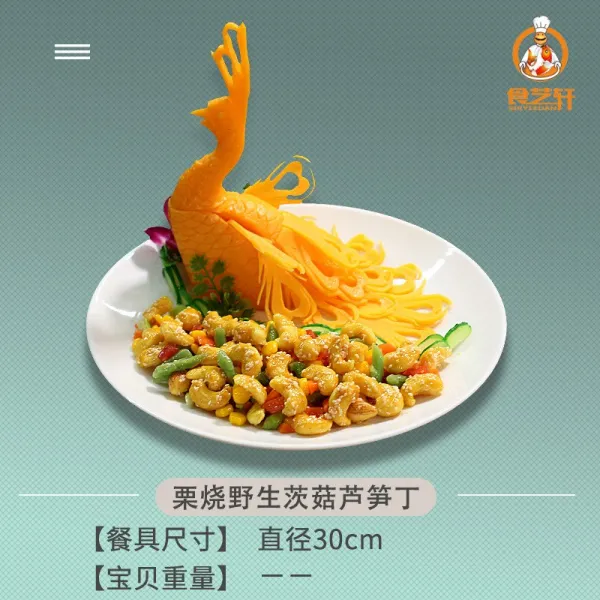 제조업자 특매 중국식 라이크 요리를 데우다 요리당 쇼윈도 진열 비닐 플라스틱 야채 x2개, 밤색 태우기 야생 느타리버섯 아스파라