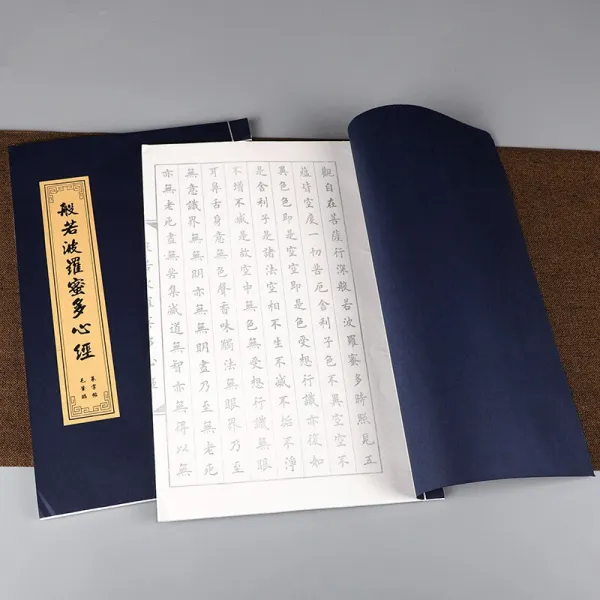 습자본 입문 학생 성인 서 예 해서 매 림 펜 장 소형 해서 체 첩 심경 지 베끼다 본 불경 손 베 끼 기 모사본 문방사보 선지 세트 연습 글 파리 머리 여위다 오 해서 체 (심 경) 세트: 붓 + 먹 접시 + 먹 진 + 펠트 (플 로 피 + 시묘 홍 1)