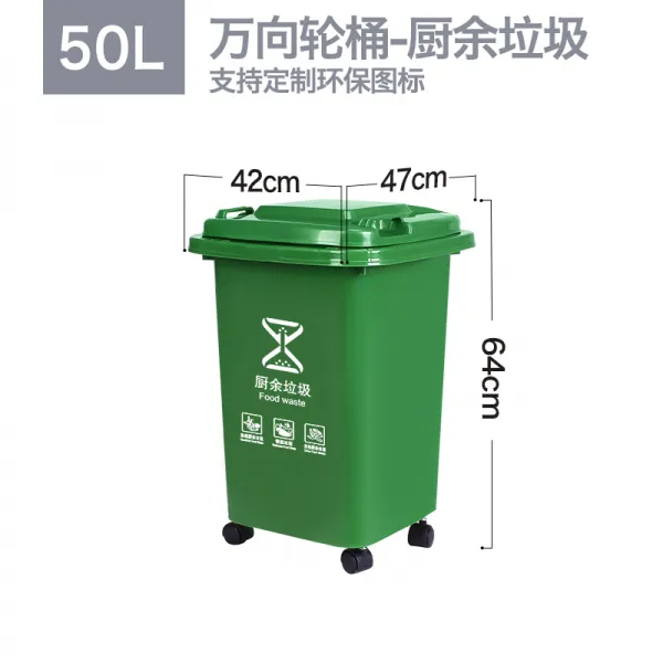 안다미로 플라스틱휴지통 30L50L 폐기물 분류 있음 뚜껑 가정용 상용 사색 야외 음식의 여분이 넉넉하다 4, 50L 두꺼운 통 음식찌꺼기 쓰레기