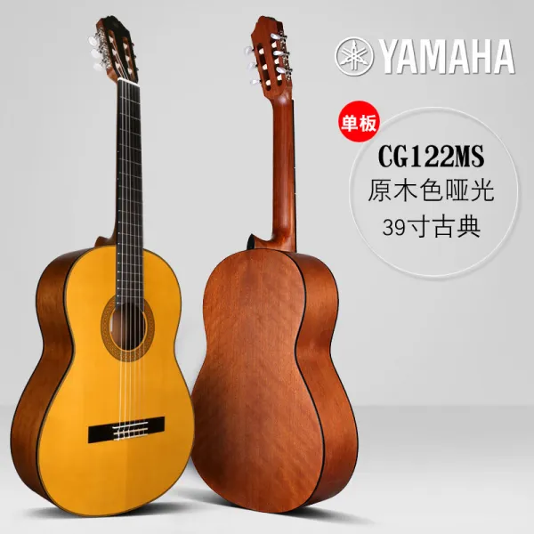 May.08 182번 클래식 기타 C40/CG122MC 시니어 39소아 36인치 초보입학문하생 남녀Z, 5_고전 CG 122 MS (단판 가문비나무 원목 색
