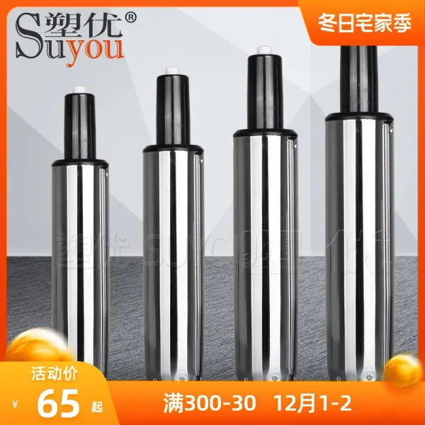 강화 사급 기압대 4급 회전의자 공기대 파열방지 승강 봉 Bifma 스탠다드 160# 연장 굵은 통 하이 25.