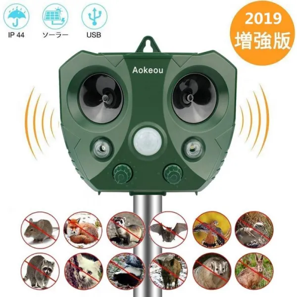헤세이 31 년 진화 판 고양이 차양 동물 격퇴 기 해충 격퇴 초음파 태양 전지 고양이 격퇴 고양이 퇴치, 단일상품
