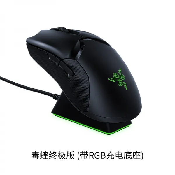RAZER 뇌사독 살무사 유선 게임용 LOL 전용 기계 충전 전업, 독살무사 최종판 (있음 RGB 충전, 정부측 표기함