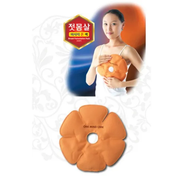 온열찜질 몸살 팩 젖 찜질 핫팩 마사지용품, 1