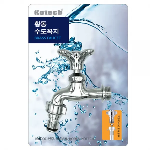 uumarket_유마켓몰샵_코텍) 세탁기 수도꼭지 세탁기수도꼭지 급수수도 고급수도 고급수도꼭지 교체용수도꼭지 수도꼭지교체 세탁수도꼭지 수도 수도꼭지 세탁기수도, 별도의옵션이없습니다