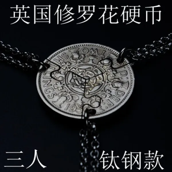 퍼즐 목걸이를 맞받아 규친형제 목걸이 남자 목걸이 3인5인5인5인5인5인5인5인5(8)