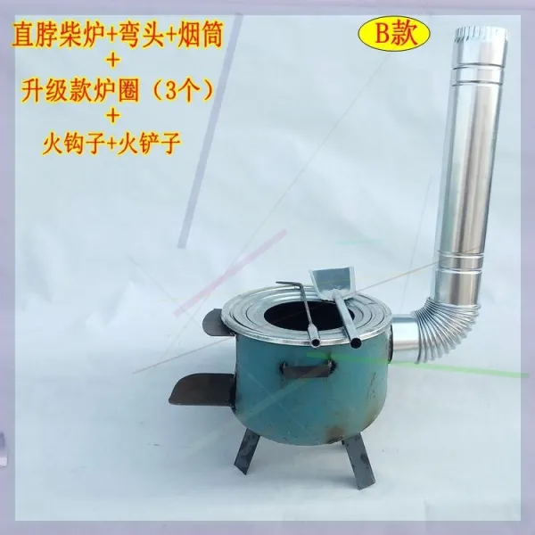 땔감 석탄회풍로 가정용 난방로 에너지절약 석탄양용불구이 장작불농촌 신난로, B타입 직굽은머리 연기 대너 NWGM