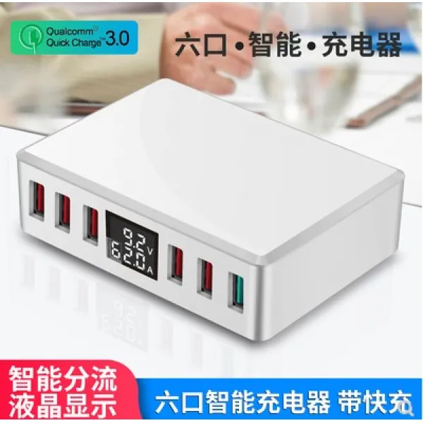 고속충전기 12USB다구 충전기 12A스마트폰 5v2a다구 USB충전 12A대출력, T09-6구전 전자기기 포함디스플레이 WLX-T9+